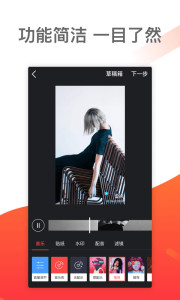 ����app��ͼ1