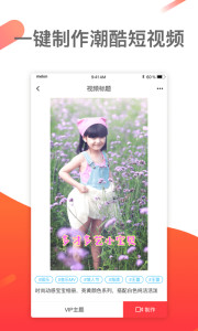 ����app��ͼ2