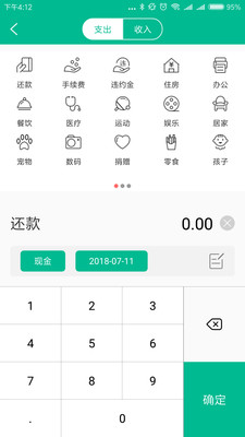 ҹè���˰�׿���ͼ0