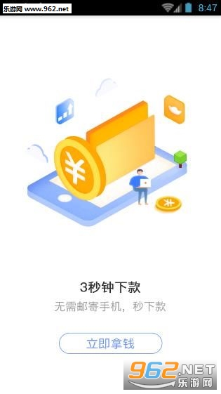 �����̳�app��ͼ0