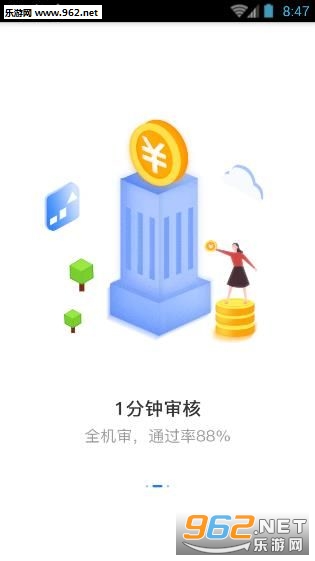 �����̳�app��ͼ1
