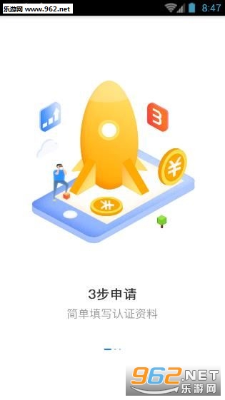 �����̳�app��ͼ2
