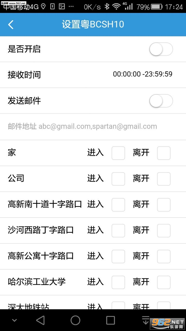�����̳�app��ͼ3