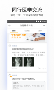 �����о����appv4.52��ͼ1