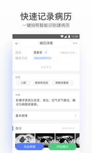 �����о����appv4.52��ͼ0
