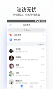 �����о����appv4.52��ͼ2