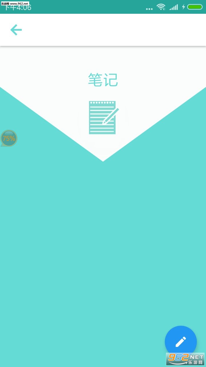 �ƶ�С���ְ�׿��v1.0��ͼ2