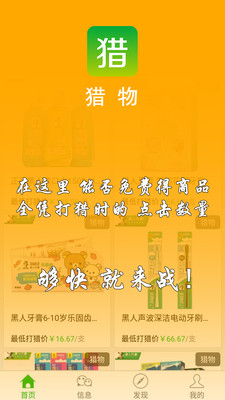 ����appv1.5.5��ͼ0
