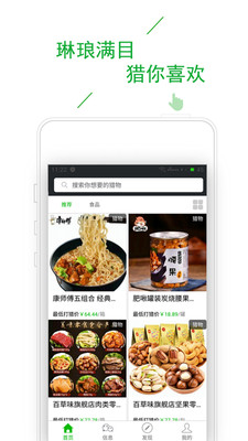 ����appv1.5.5��ͼ1