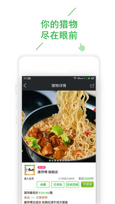 ����appv1.5.5��ͼ4
