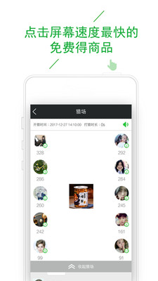 ����appv1.5.5��ͼ3
