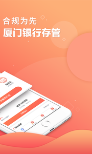 ����������app��ͼ1