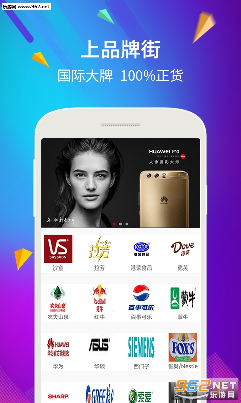 ��������appv2.71��ͼ2