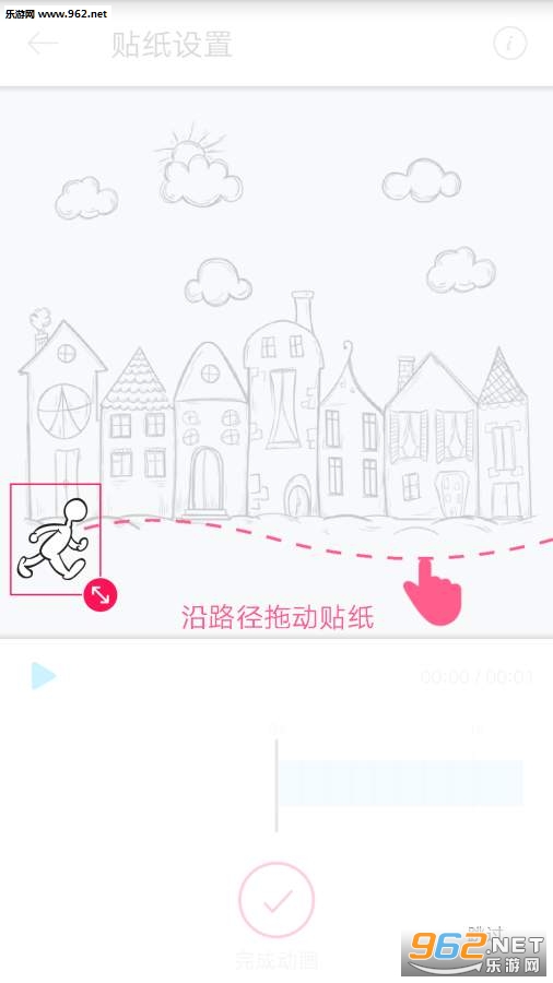 ͼƬ�༭����׿��v2.3.5��ͼ0