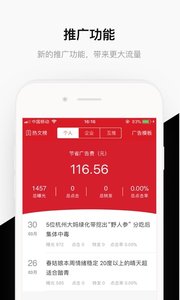 ������app��ͼ2