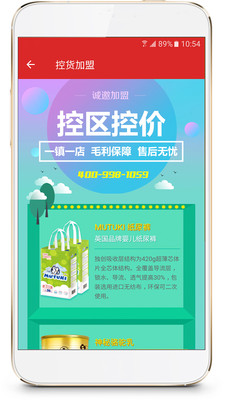 �����̳�appv1.3.4��ͼ4