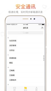 �Ѻ�����app��ͼ2