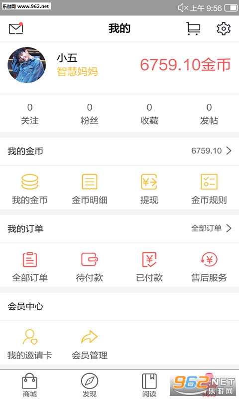 �������׿��v1.0.8��ͼ3