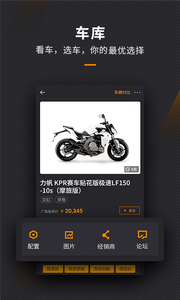 Ħ����appv1.5.0.3��ͼ2