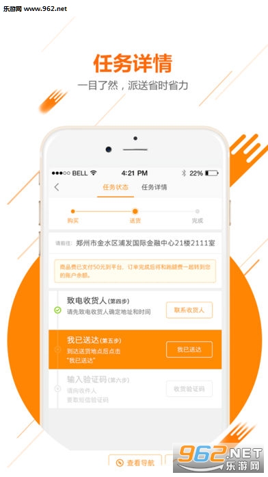 UU����ios���°�v1.9.7��ͼ1