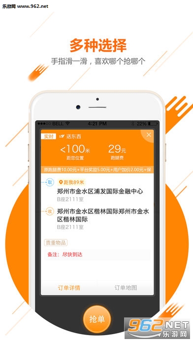 UU����ios���°�v1.9.7��ͼ0