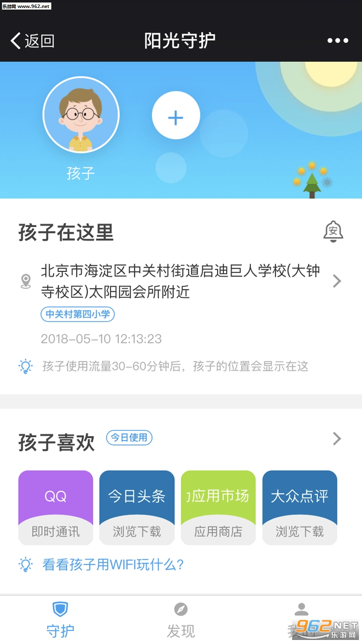 �����ػ���׿��v1.0.0��ͼ0