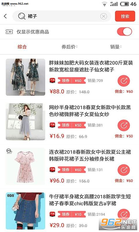 ȯ���˰�׿��v1.0.1��ͼ0