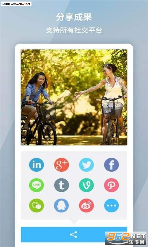 ��ͼƴ��appv1.0��ͼ2