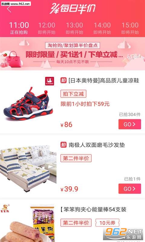 ��Ʒ�ְ�׿��v1.5.2��ͼ2