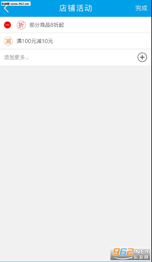 �ž�ͬ���̼Ұ�׿��v2.6.6��ͼ1