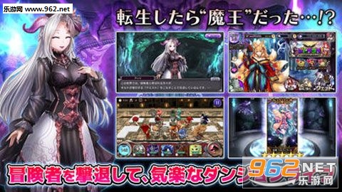 ダンまつま!(魔物迷宫安卓版)截图1