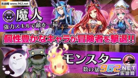 ダンまつま!(魔物迷宫安卓版)截图2