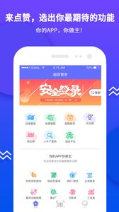 ����ʦapp��ͼ0