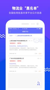����ʦapp��ͼ2