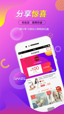 ����ʡapp�ٷ���v1.1��ͼ0