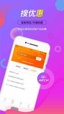 ����ʡapp�ٷ���v1.1��ͼ2