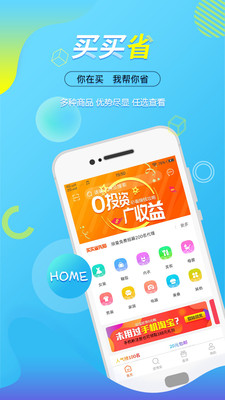 ����ʡapp�ٷ���v1.1��ͼ3