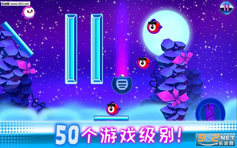 Bouncy Buddies(蹦蹦跳跳安卓版)截图0