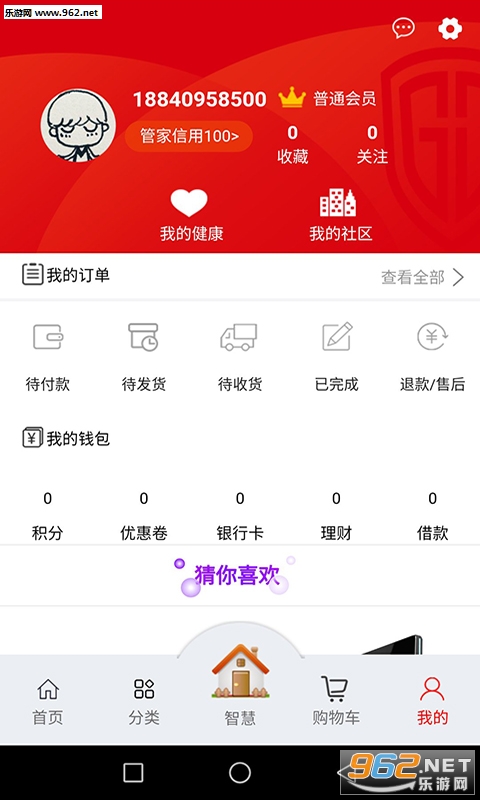 �׽�ܼҰ�׿��v1.2��ͼ2