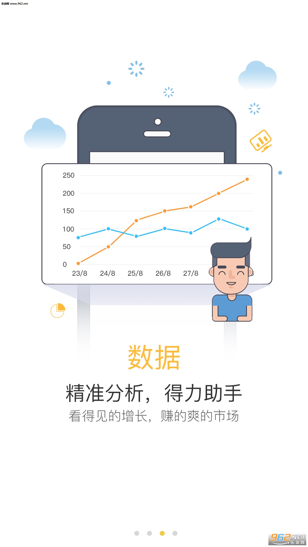 �۵���app��׿��v1.6.0��ͼ0