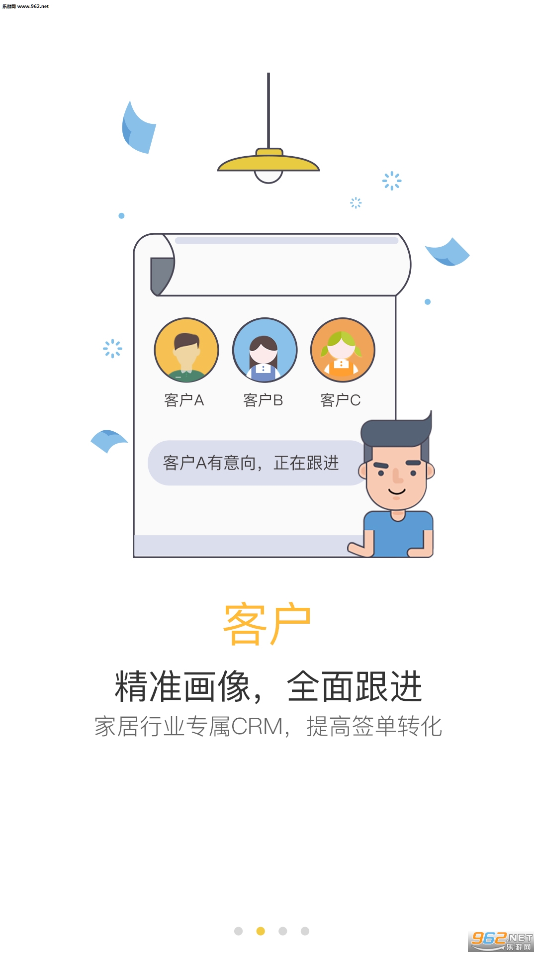�۵���app��׿��v1.6.0��ͼ1