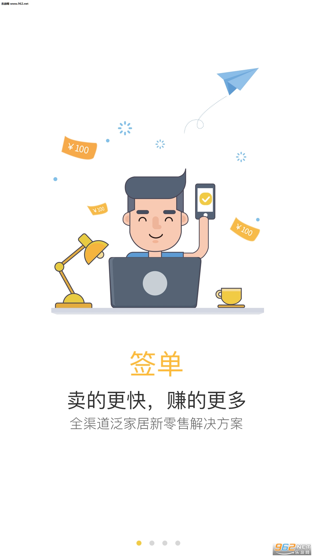 �۵���app��׿��v1.6.0��ͼ2