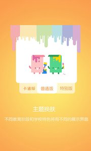 �ſ�����appv4.0��ͼ0