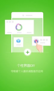 �ſ�����appv4.0��ͼ1