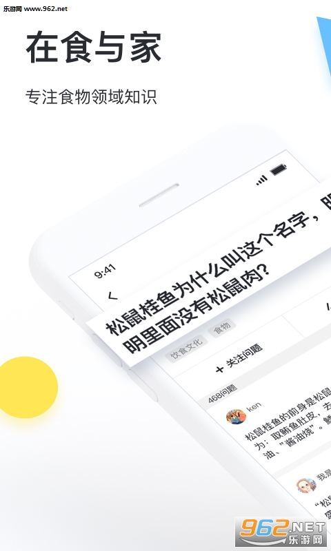 ʳ��Ұ�׿��v1.4.5��ͼ0