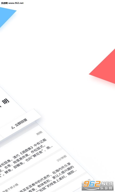 ʳ��Ұ�׿��v1.4.5��ͼ1