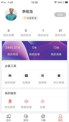 ������appv1.9��ͼ0