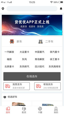 ������appv1.9��ͼ2