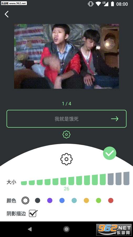 �������׿��v1.1.4��ͼ0