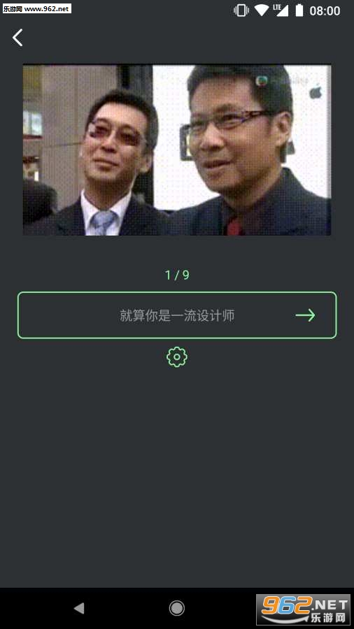 �������׿��v1.1.4��ͼ1